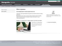 ��� ������� | Hansgrohe ������
